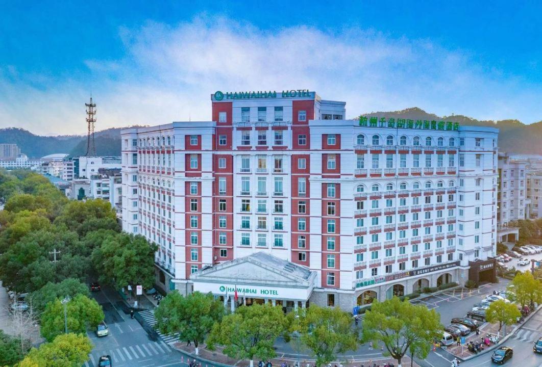 Haiwahai Hotel - Thousand Island Lake Chun'an ภายนอก รูปภาพ
